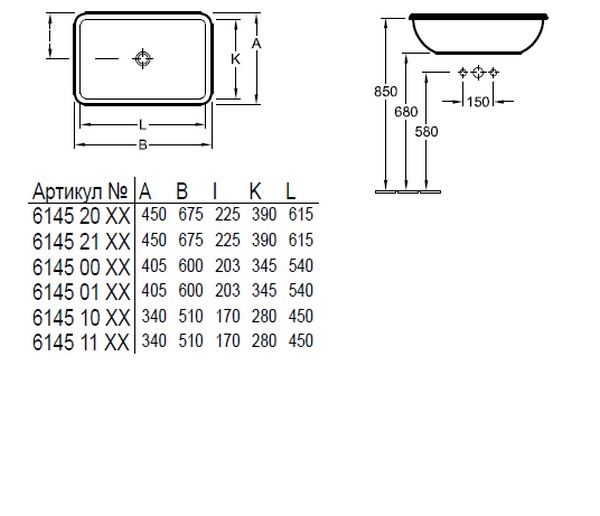 Встраиваемая раковина Villeroy & Boch Loop&Friends 60 см (6145 00 01) 61450001 - 1