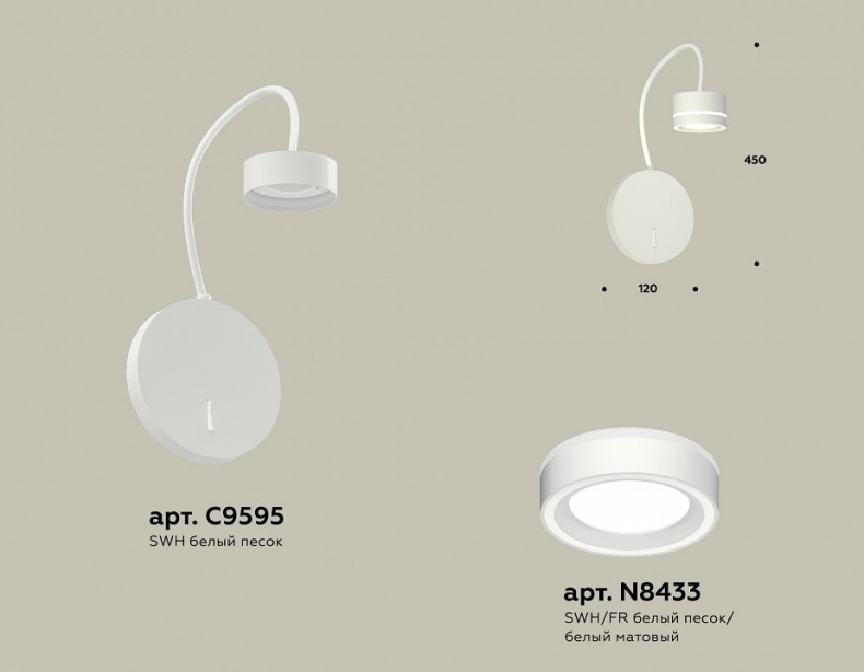 Бра Ambrella Light XB XB9595201 - 1