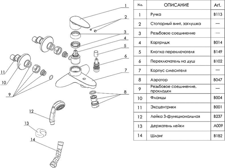 Смеситель Wasserkraft Leine 3501 для ванны с душем - 6