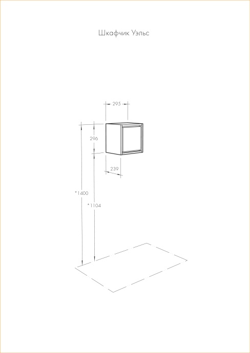 Комплект мебели Aquaton Уэльс 80 серый-черный матовый - 16