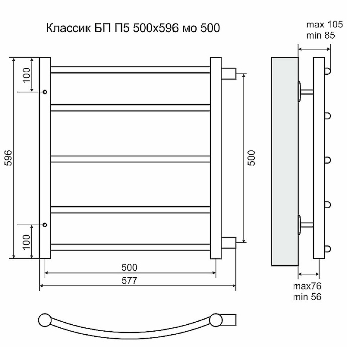 Водяной полотенцесушитель Terminus Классик П5 500х596 Хром боковое подключение 4670030726230 - 2