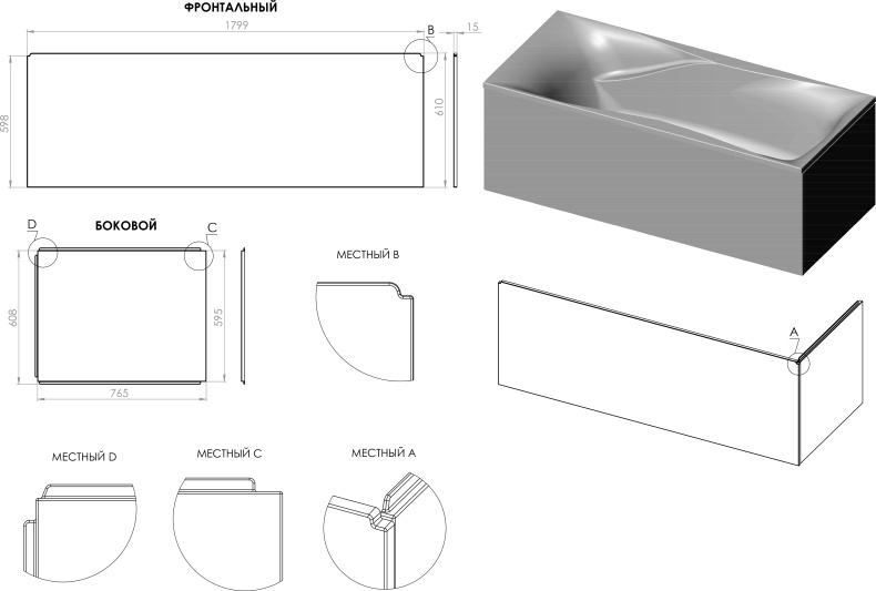 Ванна из искусственного камня Астра-Форм Вега Люкс 180x80 01010001 - 7