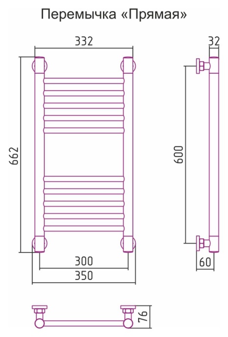 Полотенцесушитель водяной ДР 