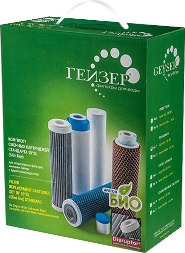 Комплект картриджей Гейзер №9 для фильтров Био 311 и Био 312 50037 - 1
