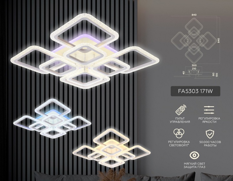 Потолочная люстра Ambrella FA FA5303 - 1