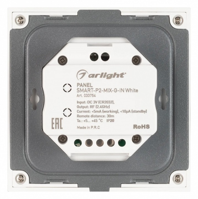 Панель-регуляторы ЦТ роторные встраиваемые Arlight SMART 033754 - 3