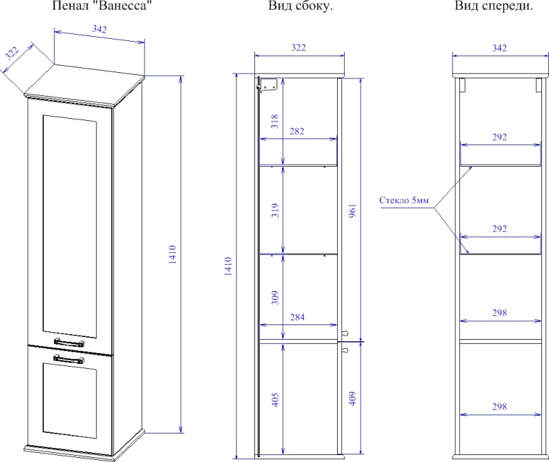 Шкаф-пенал Sanflor Ванесса L подвесной, белый С000005888 - 6