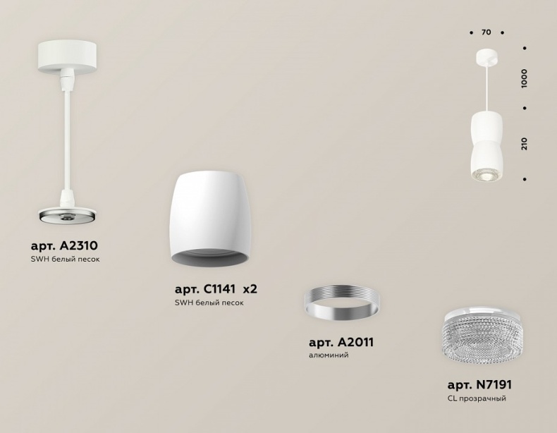 Подвесной светильник Ambrella XP XP1141032 - 3