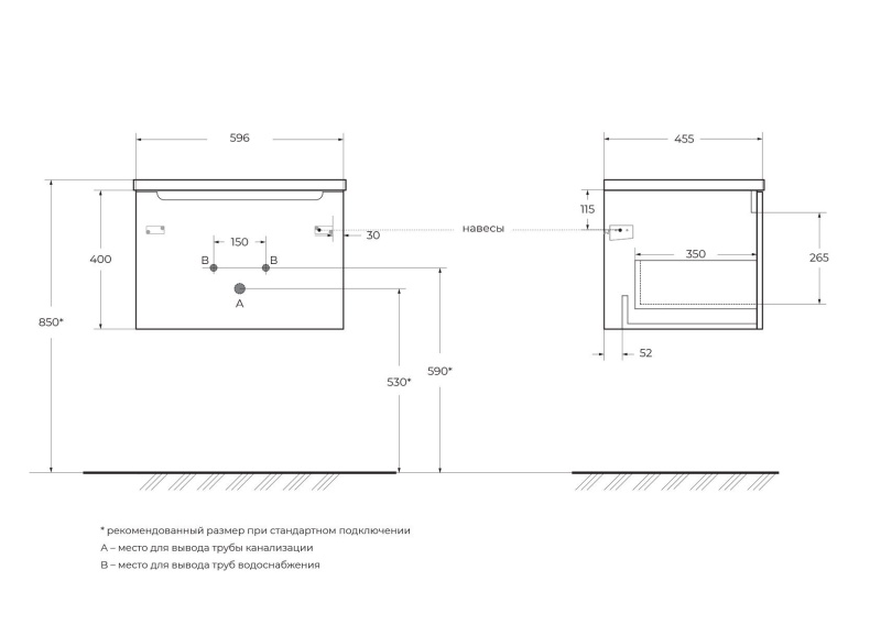 Тумба с раковиной BelBagno Etna 60 белый - 14