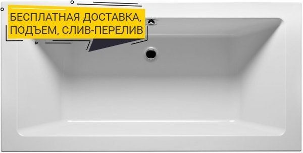 Акриловая ванна Riho Lusso 160x70 B013001005 - 0
