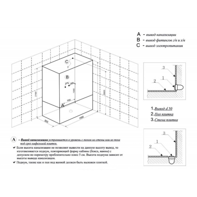 Душевой бокс Frank 150х85 с гидромассажем F-556-1 - 1