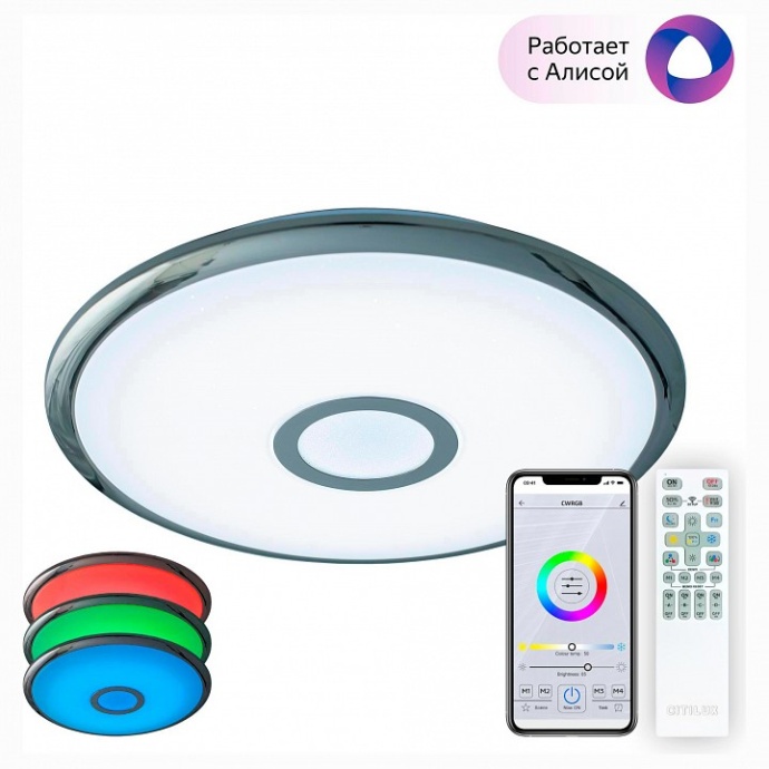 Потолочный светодиодный светильник Citilux Старлайт Смарт CL703A30G - 0