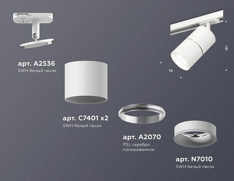 Светильник на штанге Ambrella Light XT XT7401001 - 2