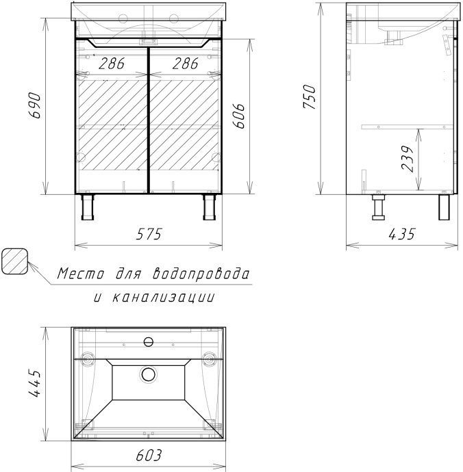 Тумба с раковиной DIWO Архангельск 60 569753 - 7