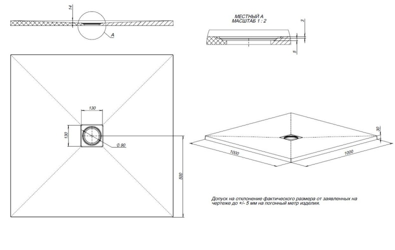 Поддон для душа Allen Brau Priority 100х100 белый 8.31005-21 - 1