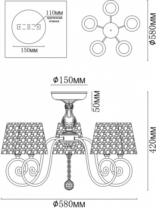 Люстра на штанге MyFar Luna MR1310-5C - 2