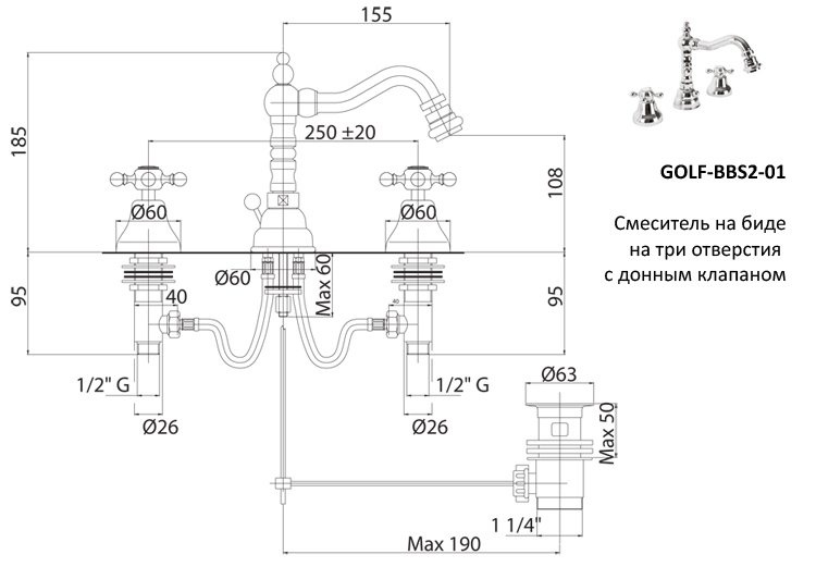 Смеситель для биде Cezares Golf бронза  GOLF-BBS2-02 - 1