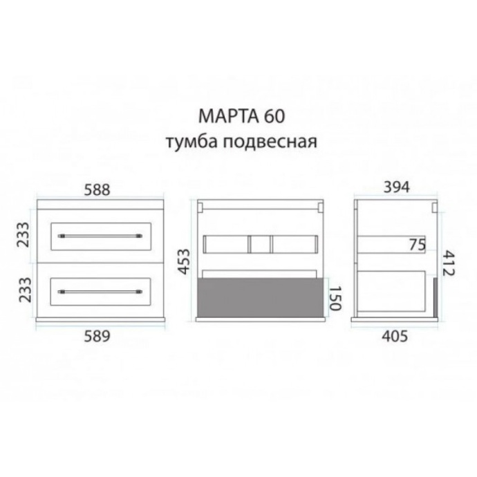 Тумба под раковину Misty Марта 60 бежевая матовая П-Мрт09060-031П2Я - 2