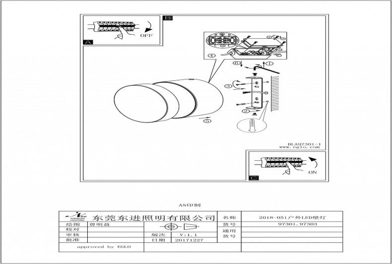 Уличный настенный светодиодный светильник Eglo Melzo 97303 - 1