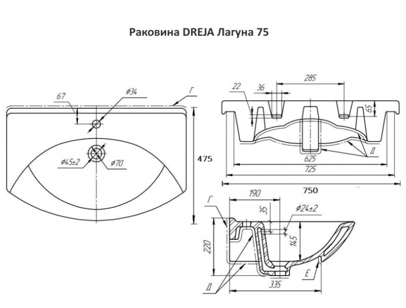 Джулия - 75 Тумба подвесная бежевая Л-Джу01075-0310По - 2