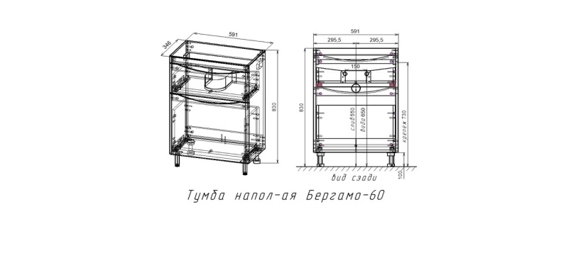 Тумба под раковину Style Line Бергамо 60 Люкс Plus, серый  СС-00002309 - 5