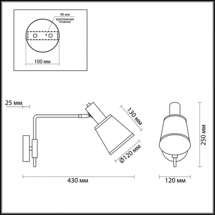 Бра Lumion Moderni Marcus 3638/1W - 4