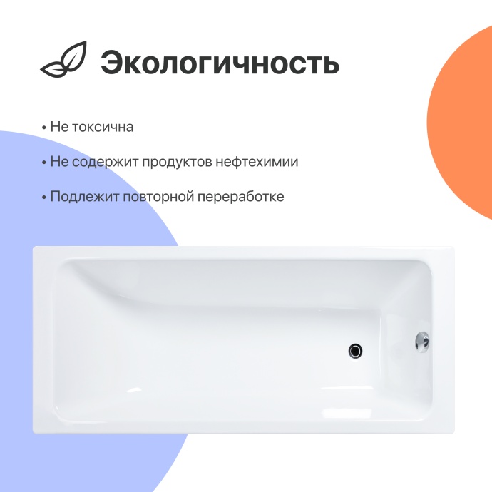 Чугунная ванна DIWO Суздаль 150x70 566131 - 3