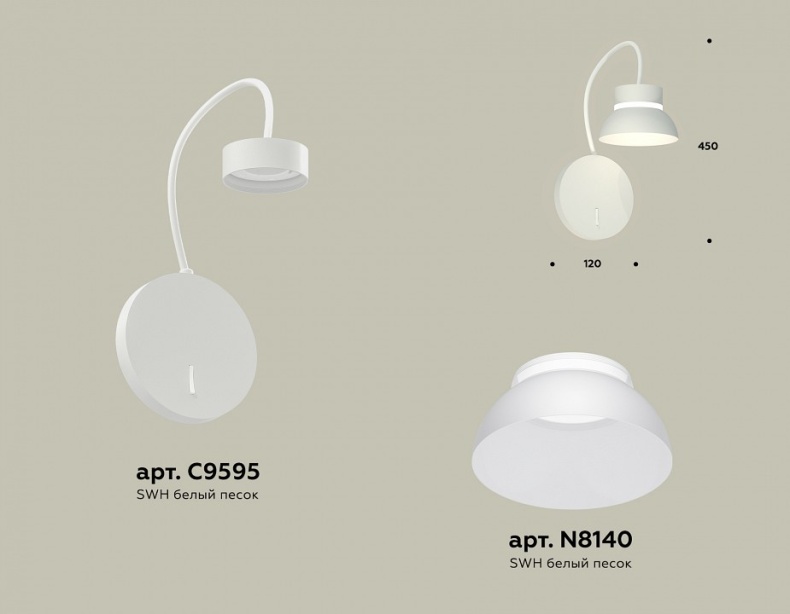 Бра Ambrella Light XB XB9595100 - 1