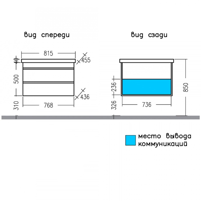 Комплект мебели Санта Марс 80 белый - 10