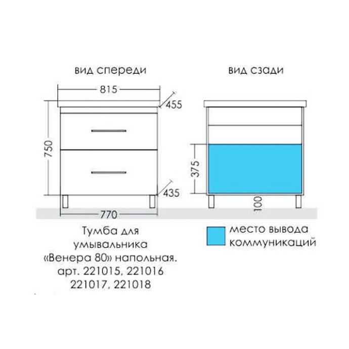 Тумба под раковину напольная Санта Венера 80 серый 221017 - 5