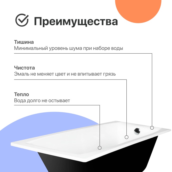 Чугунная ванна DIWO Архангельск 150x70 566199 - 4