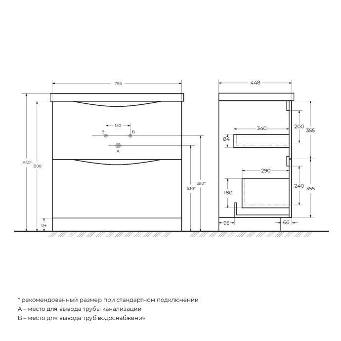 Комплект мебели BelBagno Marino 80 белый - 21
