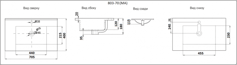 Раковина встраиваемая CeramaLux N 71 см белый  YJ-803-70 - 1