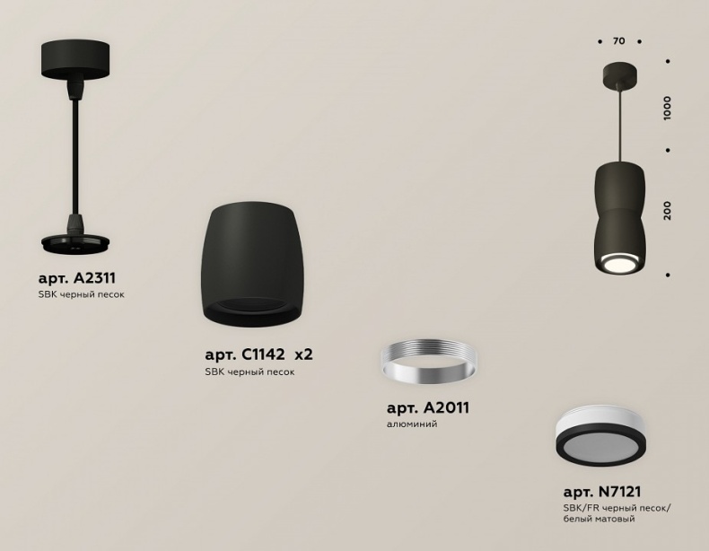 Подвесной светильник Ambrella XP XP1142030 - 3