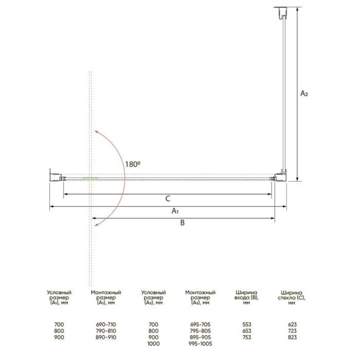 Душевой уголок Veconi Rovigo 100х80, черный  RV033B-80100-01-C7 - 1