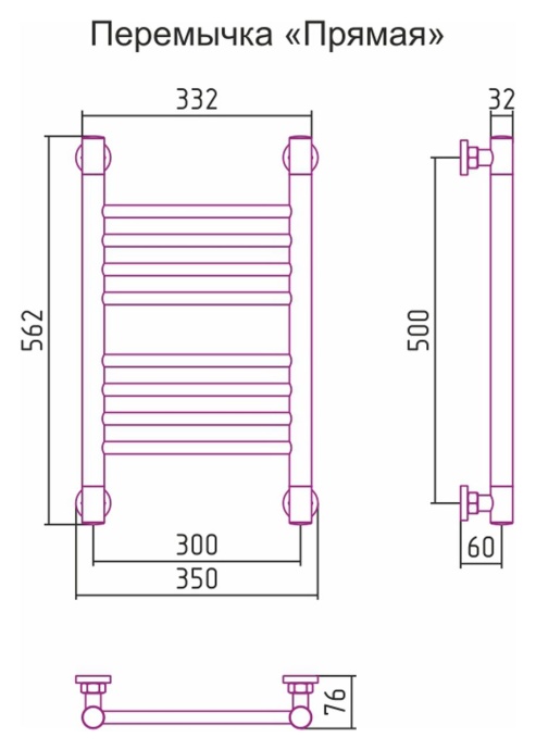 Полотенцесушитель водяной ДР 