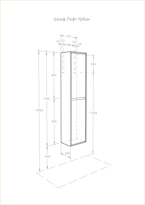 Комплект мебели Aquaton Лофт Урбан 80 светлое дерево-серый - 11