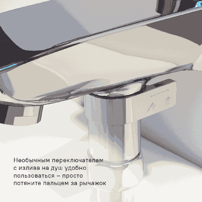 Смеситель IDDIS Stone для ванны с душем STOSB00i02WA - 7