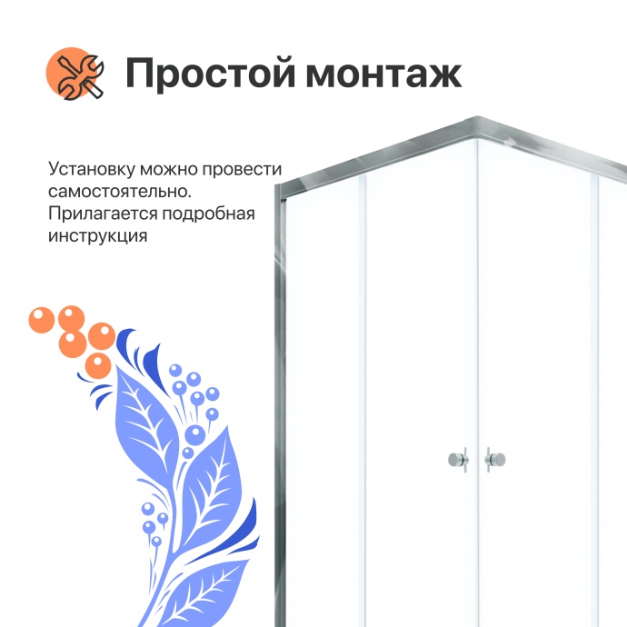 Душевой уголок DIWO Анапа 90х90, профиль хром глянец Щ0000055506 - 2