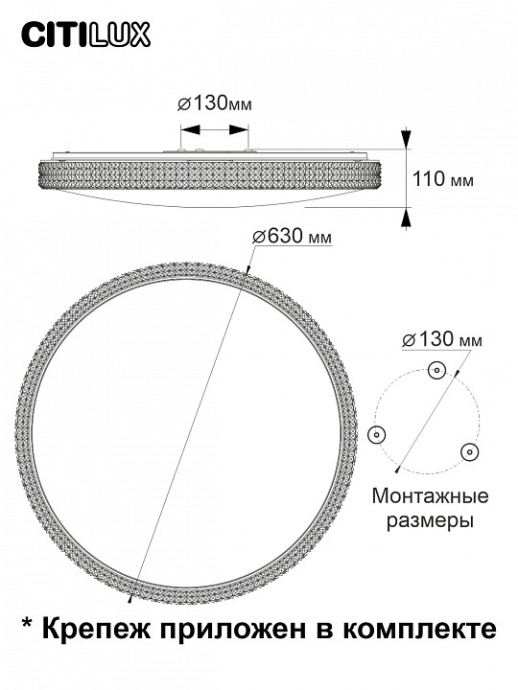 Потолочный светодиодный светильник Citilux Альпина Смарт CL718A100G - 11