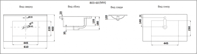 Раковина встраиваемая CeramaLux N 61 см белый  YJ-803-60 - 1