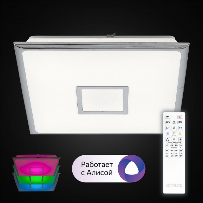 Потолочный светодиодный светильник Citilux Старлайт Смарт CL703AK50G - 7