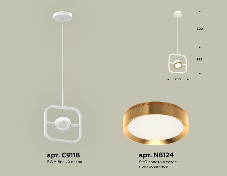 Подвесной светильник Ambrella XB XB9118103 - 1