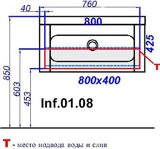 Тумба для комплекта Aqwella 5 stars Инфинити 80 белая Inf.01.08/001 - 3