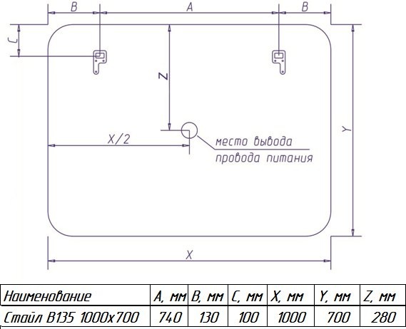 Зеркало Misty Стайл В 135 100 ЗЛП256 - 2