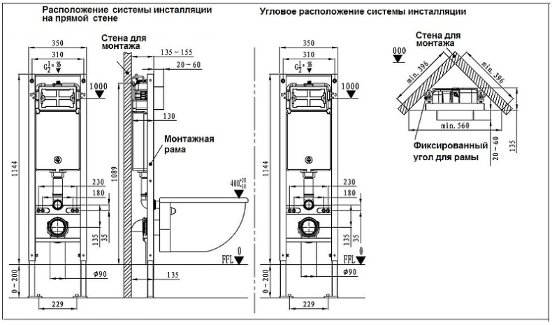 Комплект Weltwasser AMBERG 350 ST + GELBACH 004 MT-WT + AMBERG RD-CR  10000006523 - 4