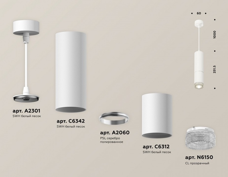 Подвесной светильник Ambrella Light XP XP6312001 - 2
