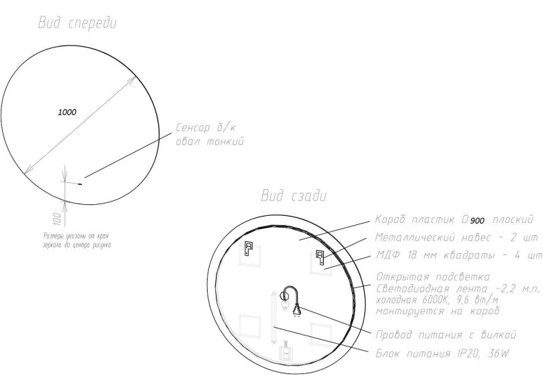 Зеркало с подсветкой ART&MAX Sanremo AM-San-1000-DS-F - 3