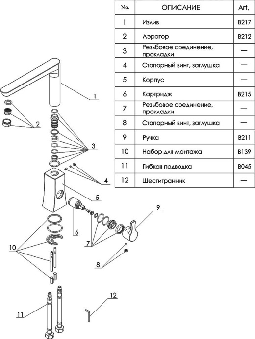 Смеситель Wasserkraft Berkel 4807 для кухонной мойки - 3