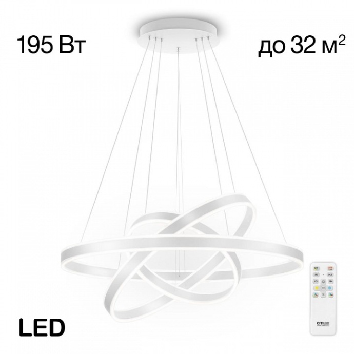 Подвесной светильник Citilux Дуэт CL719680 - 1